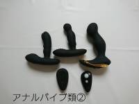 ㉖アナルバイブ類②(指2-4本挿入可能な方向き)