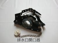 ㊻排水口開口器