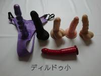 ㉗ディルド小　直径２－４㎝(指2-3本挿入可能な方向き)