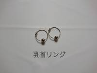 ㉒乳首リング　痛いです