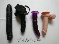 ㉘ディルドゥ中　直径5-6.5㎝(指3-4本挿入可能な方向き)