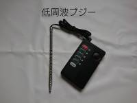 ㊵低周波ブジー(尿道がビリビリします)