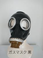 ６７　ガスマスクラバー黒(圧迫感あり、白より柔らかめ)